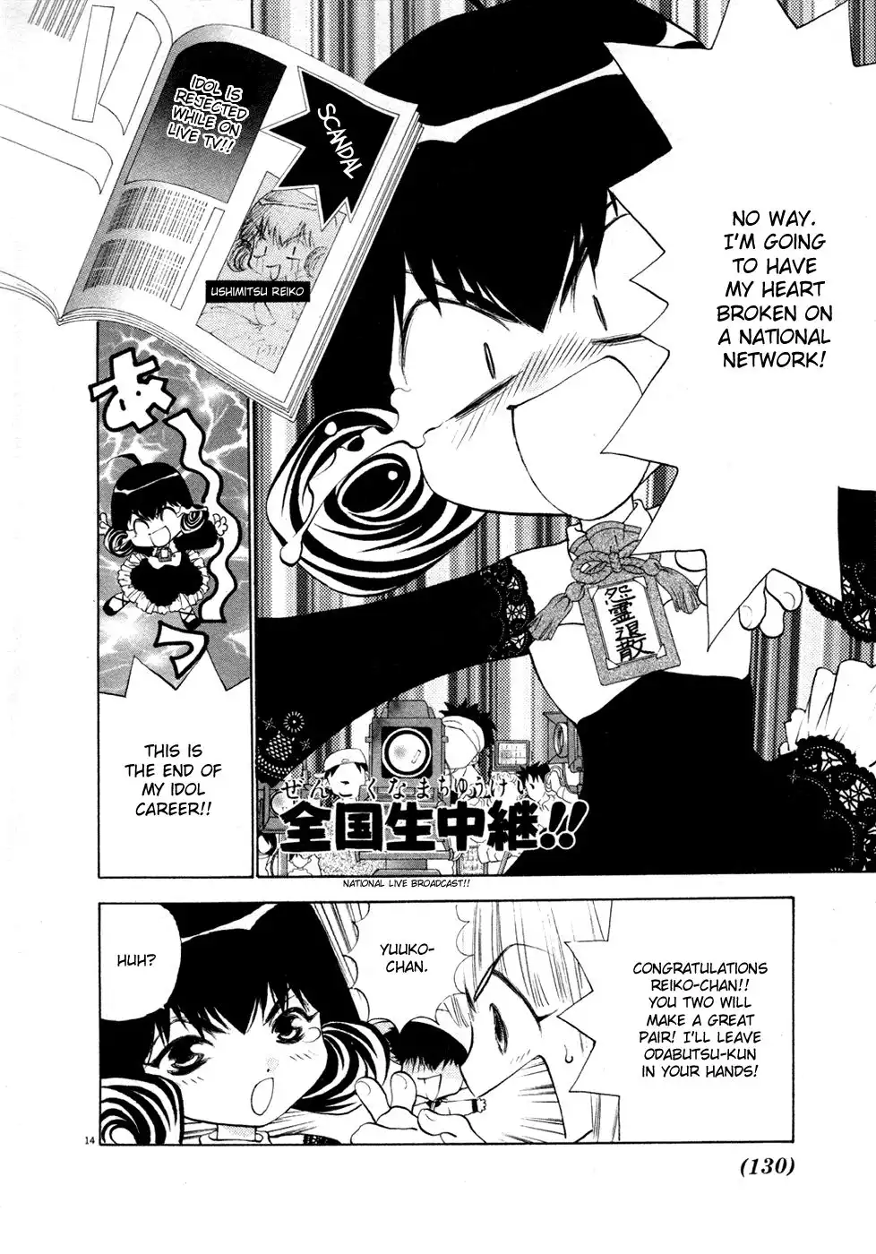 Yuuko-chan 100 Renpatsu!! Chapter 21 14